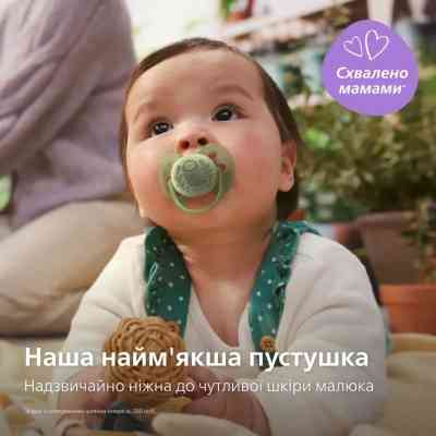 Пустышка Philips AVENT Ultra Soft 6-18 місяців 2 шт, жовто-зелена (SCF091/46) Винница