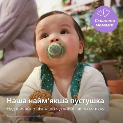 Пустышка Philips AVENT Ultra Soft 6-18 місяців 2 шт, жовто-зелена (SCF091/46) Винница - изображение 4