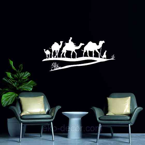 Декоративне настінне Панно «Караван» Декор на стіну 90*42 см, Білий Київ