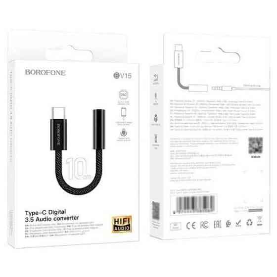 AUX Перехідник BOROFONE BV15 Type-C digital 3.5 audio converter Рівне