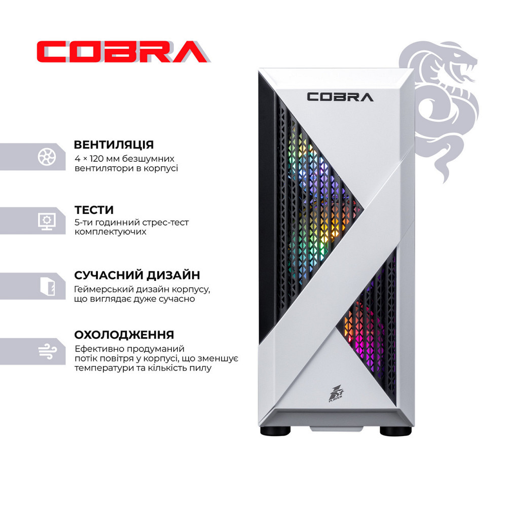 Персональний комп'ютер COBRA Advanced (A45.16.S5.55.22537) ( 13148 ) Харків - фото 6