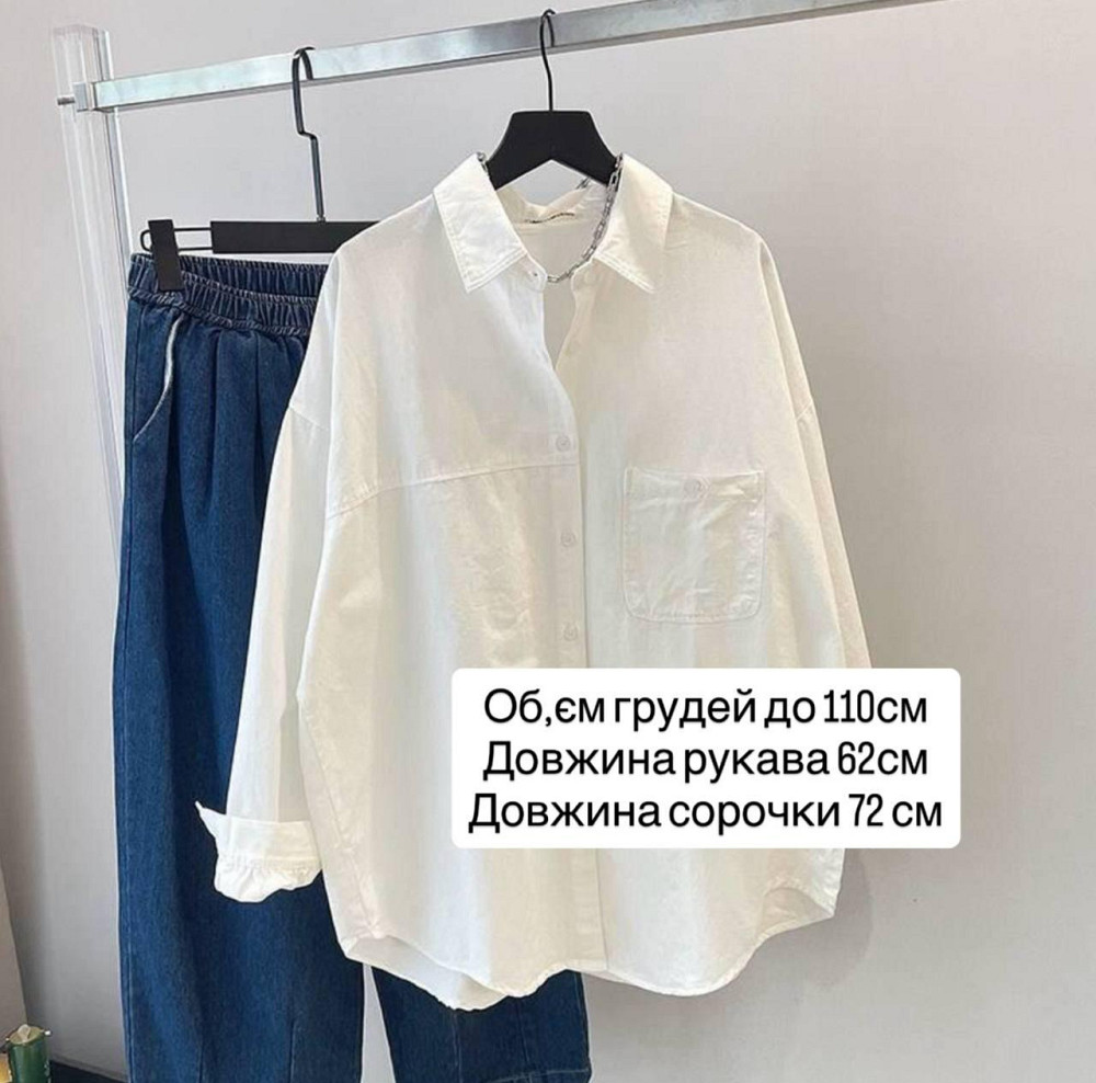 Жіноча базова біла сорочка оверсайз крою котон Одеса - фото 2