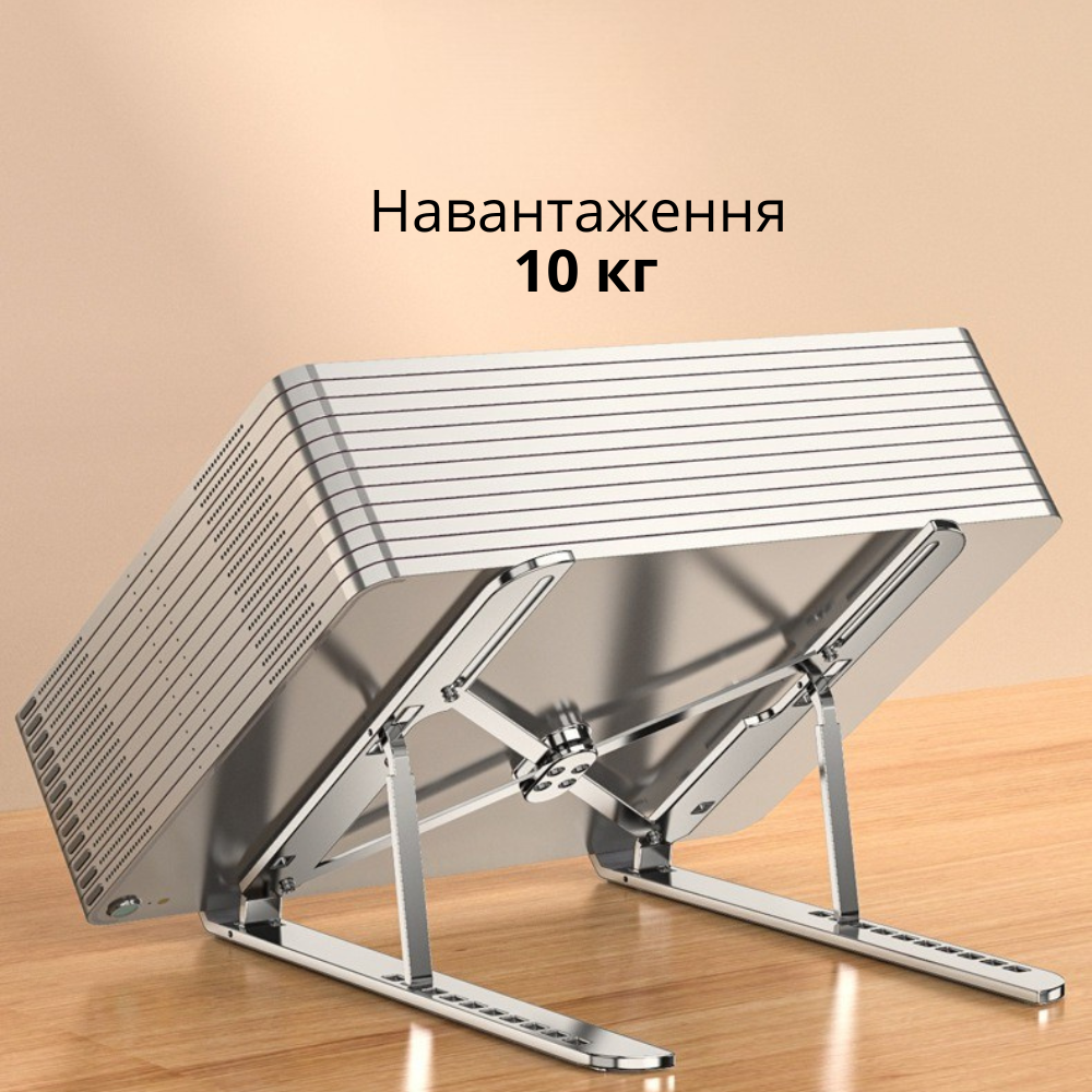 Підставка-тримач для ноутбука або планшета JN501, серебриста Київ - фото 4