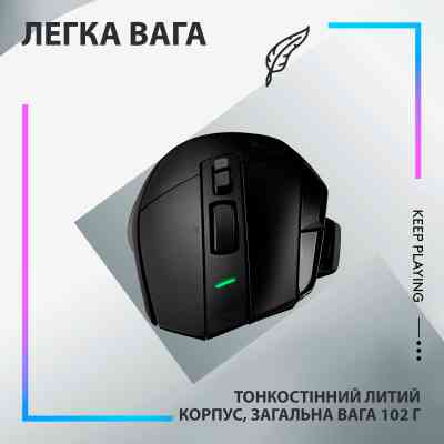 Мишка Logitech G502 X Lightspeed Wireless Black (910-006180) Вінниця