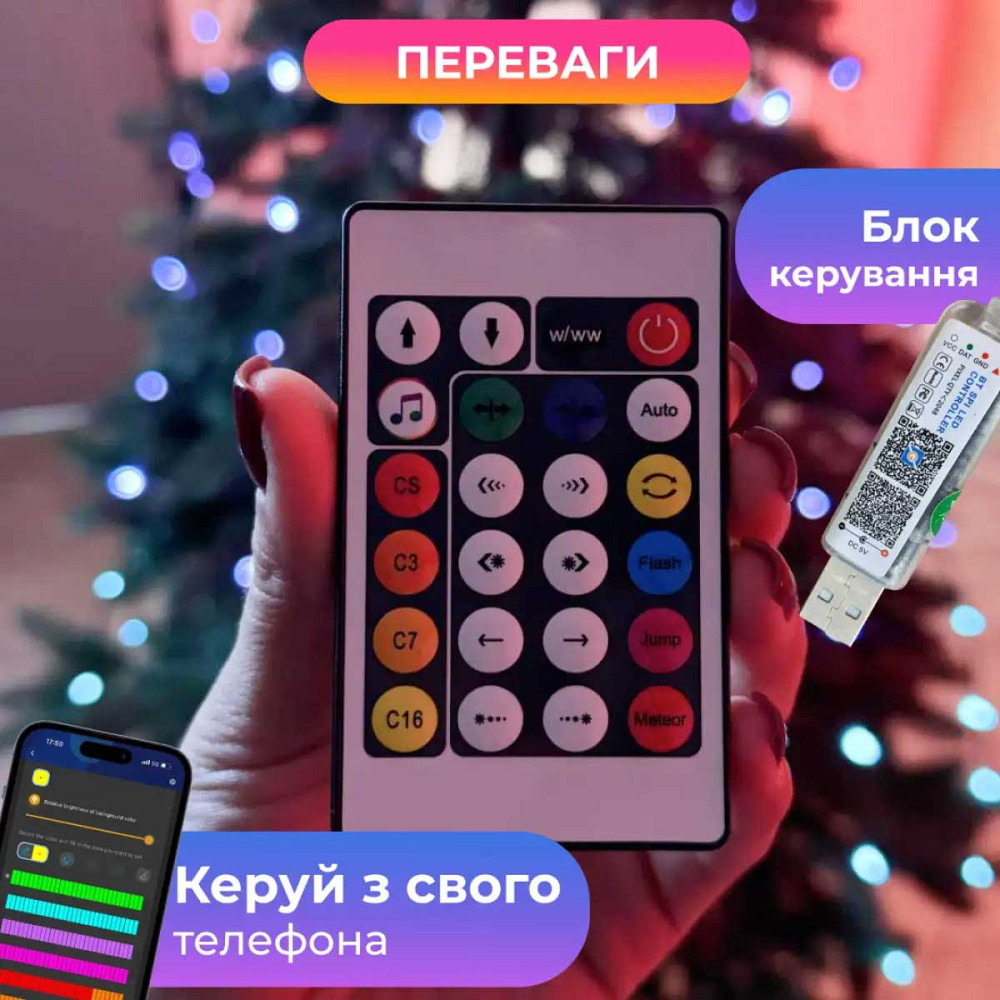 Garlando Розумна гірлянда Smart 200 LED довжина 2 м з керуванням зі смартфона зелена, мультикол Коломия - фото 2