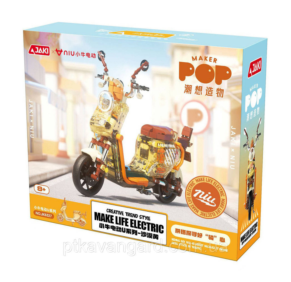 Конструктор мопед скутер з підсвічуванням коричневий JK 8327 Хмельницький - фото 2