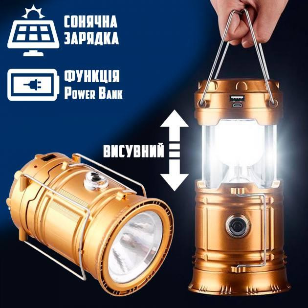 Фонарь-лампа TOPA аккумуляторный светодиодный для кемпинга с солнечной панелью 12 LED+1 W 220V Киев - изображение 1