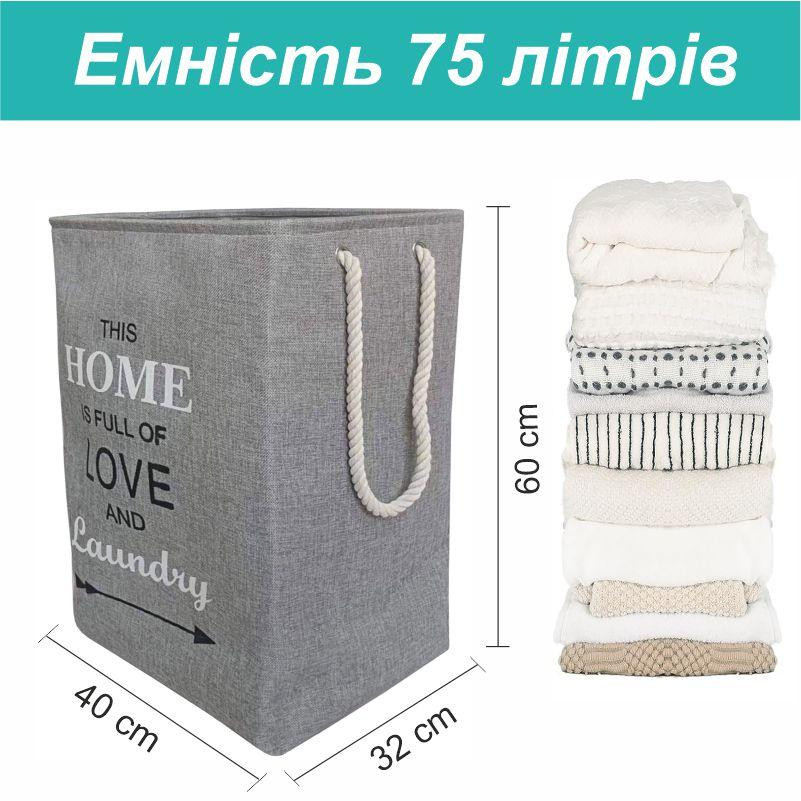 Корзина Органайзер Lovely Svi для белья, одежды, книг, игрушек - 60×40×32 см (75 л) Серый Киев - изображение 2