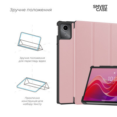 Чехол для планшета Armorstandart Smart Case Lenovo Tab M11 Pink (ARM74499) Винница - изображение 4