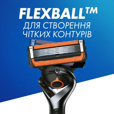 Бритва Gillette Fusion5 ProGlide Power с 1 сменным картриджем (7702018390786) Винница - изображение 2