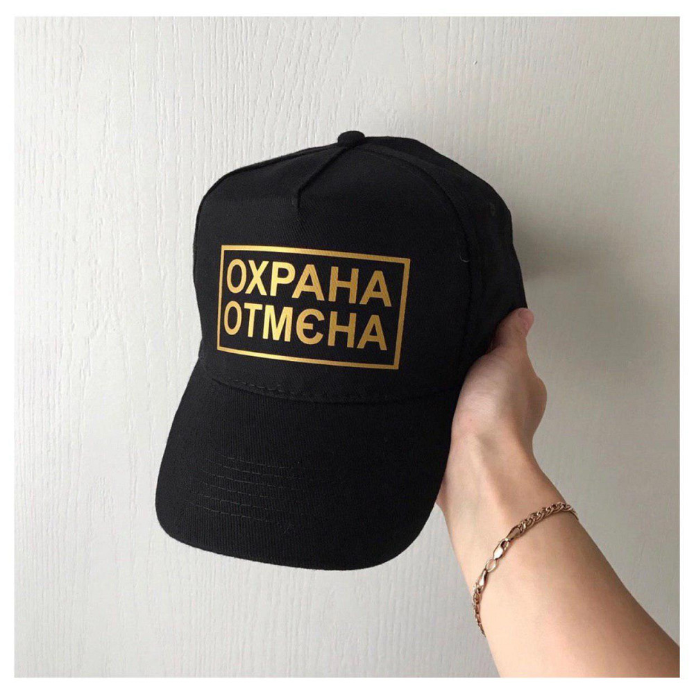 Чорна кепка — ОХОРОНА ВІДМІНА Чернівці - фото 1