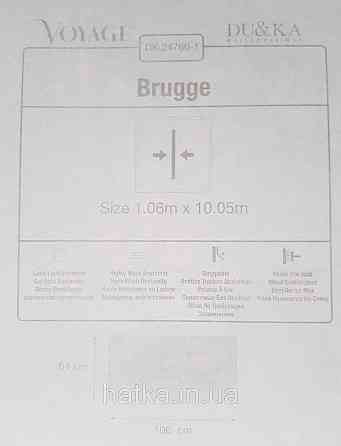 Шпалери вінілові на флізеліні гарячого тиснення DU&KA 1.06х10 вензель основа під штукатурку сірі коричневі Київ