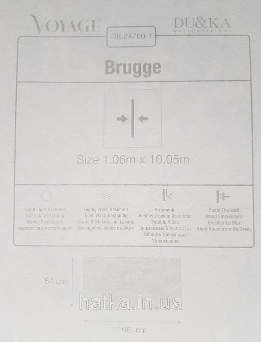Шпалери вінілові на флізеліні гарячого тиснення DU&KA 1.06х10 вензель основа під штукатурку сірі коричневі Київ - фото 4