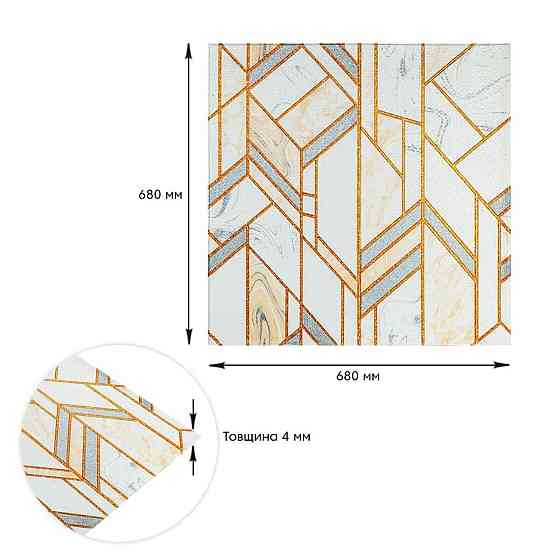 Панель стінова 3D 680х680х4мм Геометрія (D) SW-00001991 Дніпро