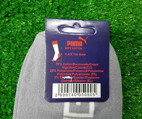 Шкарпетки Mercedes демісезонні бавовна розмір 41-45 Київ