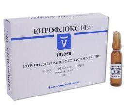 Энрофлокс оральный 10% ампулы 10 мл №10 Invesa Винница - изображение 1