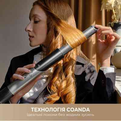 Стайлер MOVA Master 10 Lunar Silver (AMMA10 Lunar Silver) Вінниця