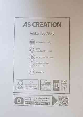 Обои виниловые на флизелине AS creation TheBos 0.53х10 однотонные структурные тонкие полоски салатовые зеленые Киев