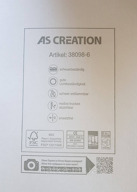 Шпалери вінілові на флізеліні AS creation TheBos 0.53х10 однотонні структурні тонкі смужки салатові зелені Київ - фото 3