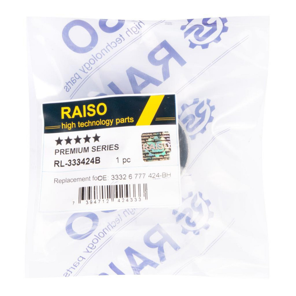Сайлентблок заднего рычага верх.внут. Raiso (Швеция) BMW 5 E39 Touring, БМВ 5 Е39 97- #RL-333424B UAWOLJH22 Ковель - изображение 4