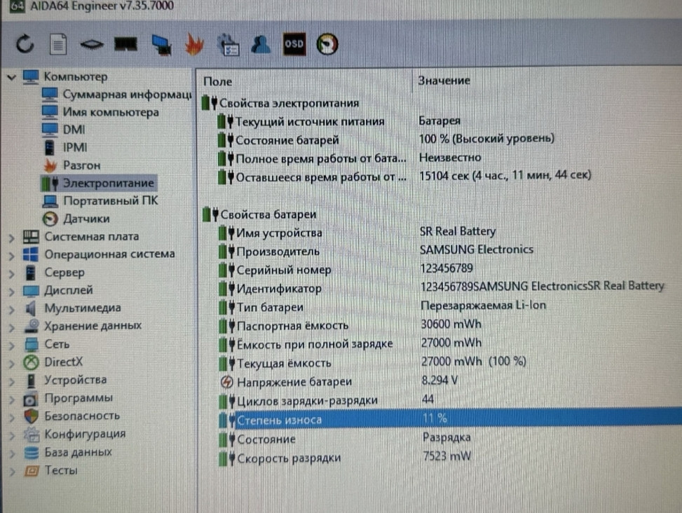 Ноутбук Сенсорний Samsung 13,3" Quad- Core 4Gb. ОЗП / 128Gb. SSD (r1772) Київ - фото 6