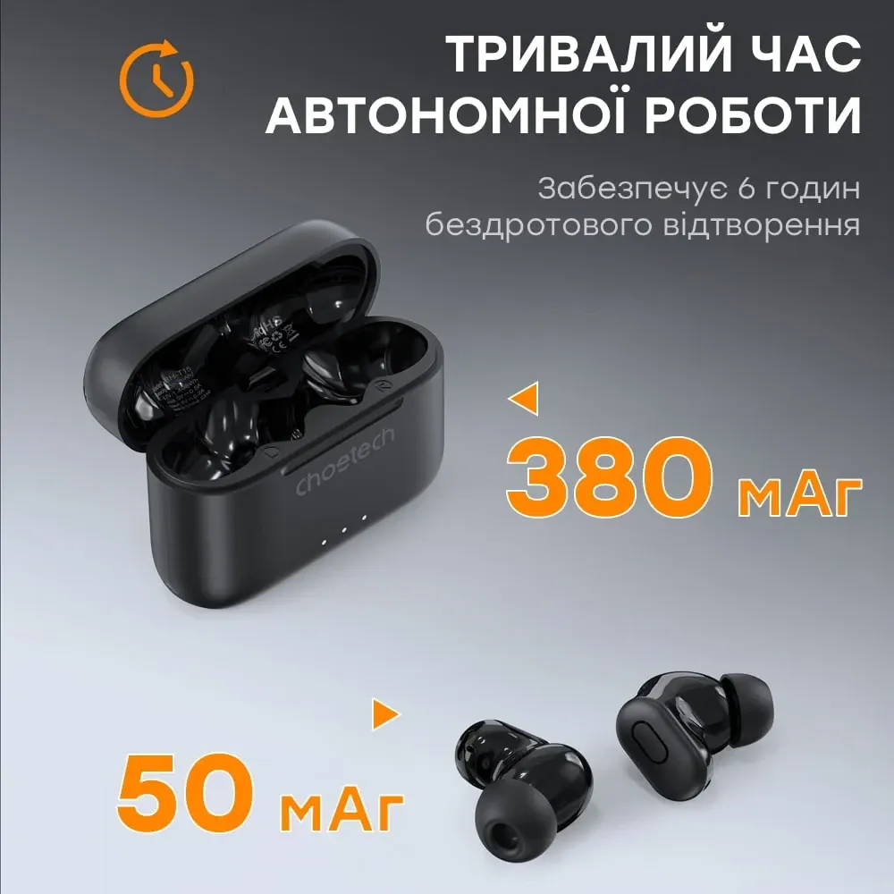 Бездротові навушники Choetech BH-T15 Black TWS, Bluetooth 5.2, ANC+ENC (43-00137) Київ - фото 7