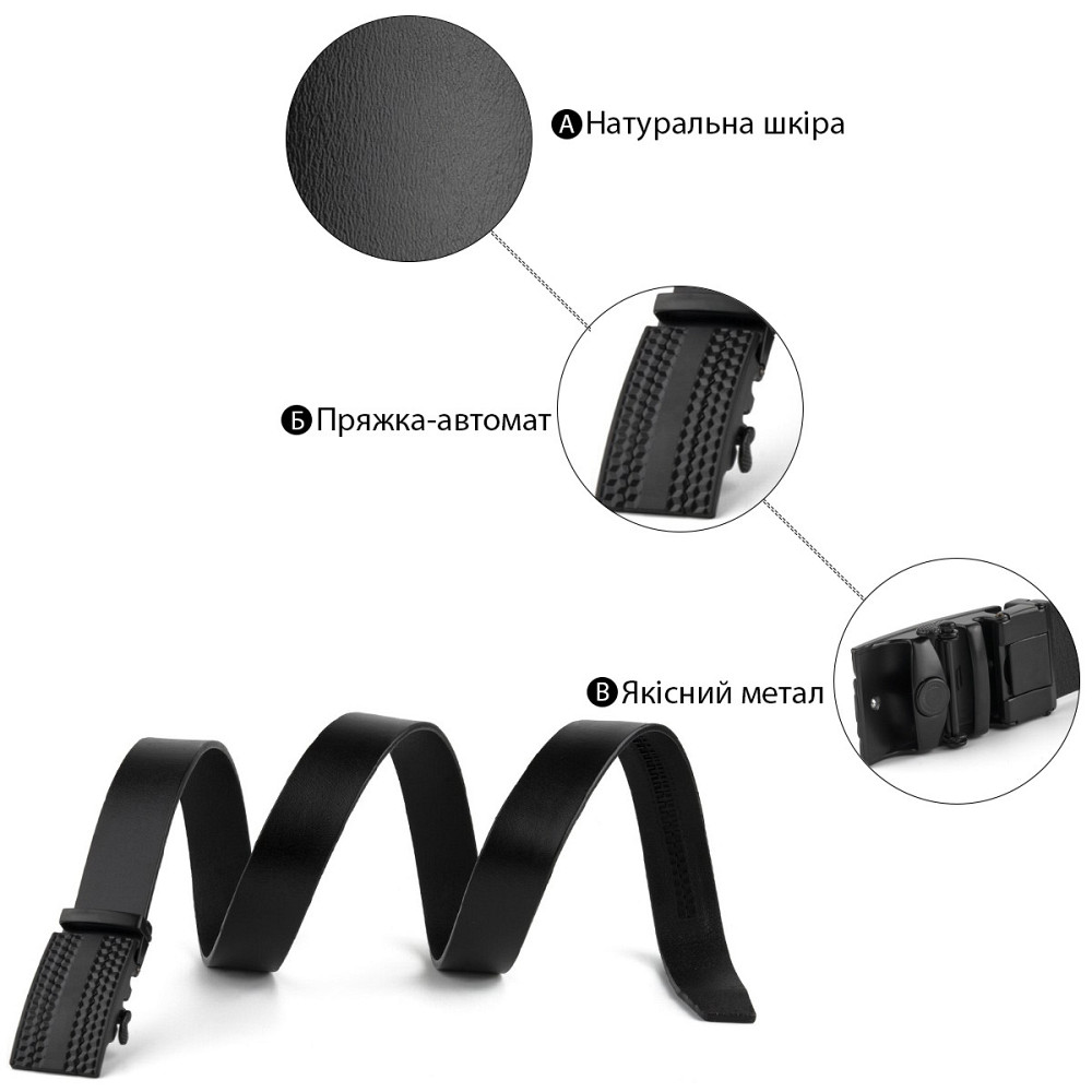 Ремень мужской с автоматической пряжкой мозаика Черный (Vintage) Киев - изображение 8