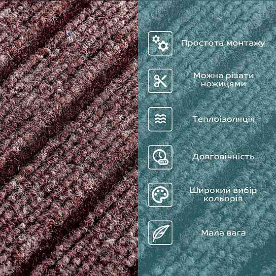 Самоклеюча плитка під ковролін моко 300х300х4,5мм SW-00002488 Дніпро