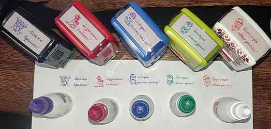 Набір штампів Shiny "Оцінки" для садка і школи з міньонами (посіпаки) з фарбою 5 шт Київ