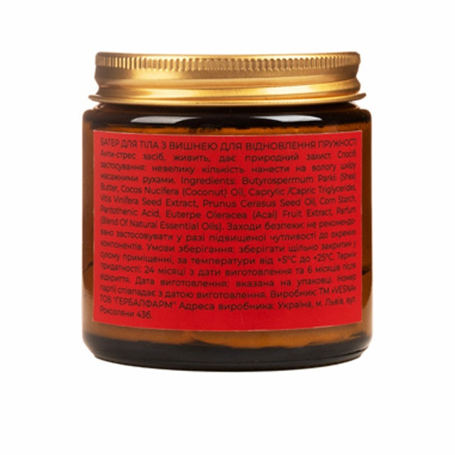 Батер с вишней для восстановления упругости Vesna 150 мл Киев - изображение 2