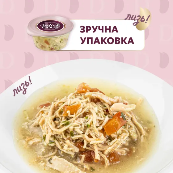 Повноцінний корм для дорослих котів Делікшес Delickcious суп з курки з томатами та додаванням шпинату, 80 г Вінниця