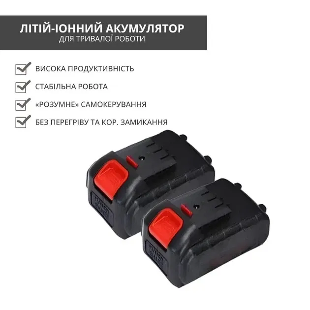 Пила аккумуляторная цепная 6