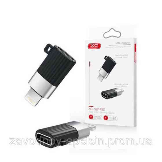 Конектор Перехідник Адаптер type-С to lightning (мама-тато) Одеса