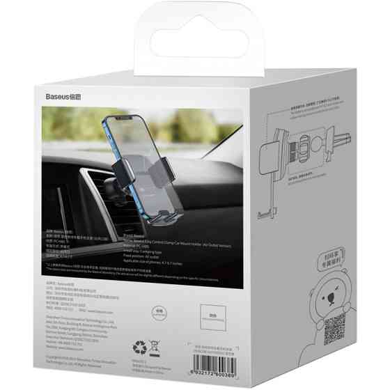 Холдер Baseus Easy Control Clamp (SUYK000101) Black Рівне