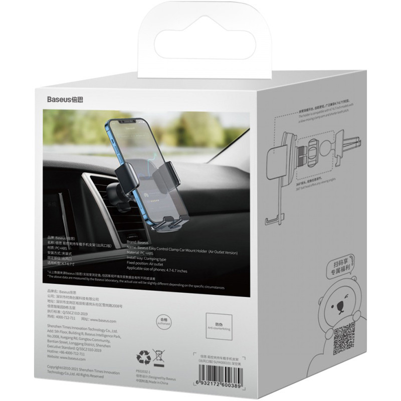 Холдер Baseus Easy Control Clamp (SUYK000101) Black Рівне - фото 3