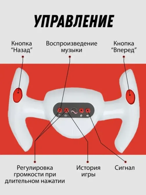 Hengda Электромобиль сложен с аккумулятором 6V 4.5Ah и скоростью до 6 км/ч/M-6072 Eco Koleso же Коломия - фото 10