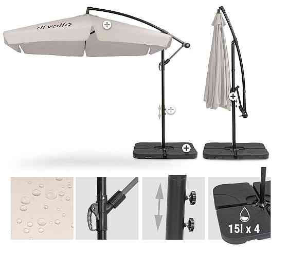 Парасолька садова Di Volio EMPOLI 300см кремова+ Основа садової парасольки Киев