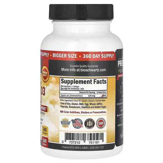 Superior Strength, Vitamin D3, 5,000 IU, 360 Softgels Луцк