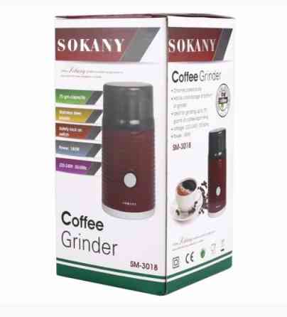 Кавомолка Sokany SM-3018 Мультимолка зі знімною чашею Вінниця
