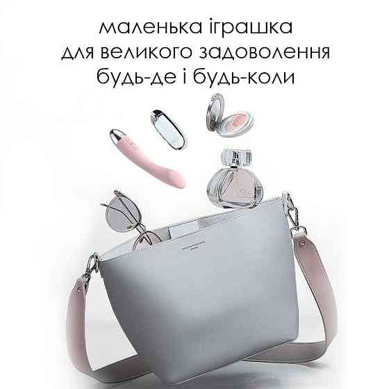 Вібратор для точки G з інтелектуальним режимом Svakom Amy Pale Pink Sex Aura Київ