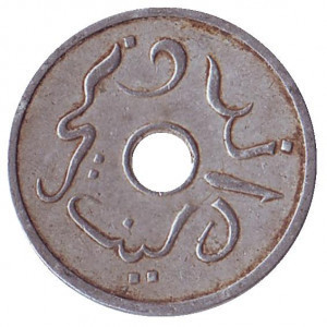 Монета 5 вер. 1951 рік, Індонезія..(БП) Полтава - фото 1