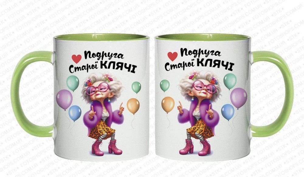 Белая кружка с розовой серединкой «Подруга старой клячи» – оригинальный подарок салатовий Одесса - изображение 1
