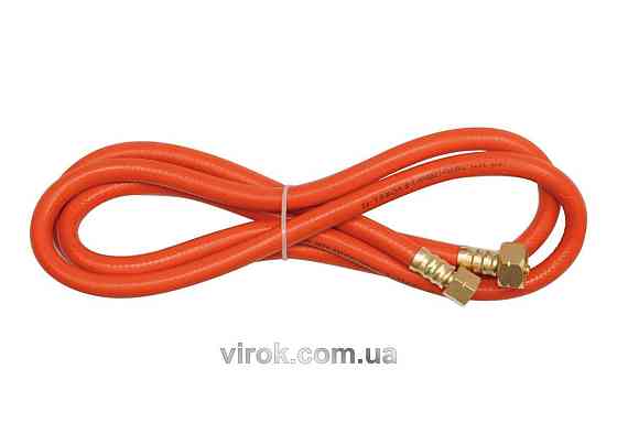 Шланг газовий для з'єднання пальників і балону VOREL 2 м Одеса