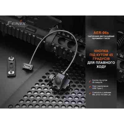 Виносна тактична кнопка Fenix AER-06S Вінниця