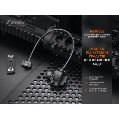 Виносна тактична кнопка Fenix AER-06S Вінниця - фото 5