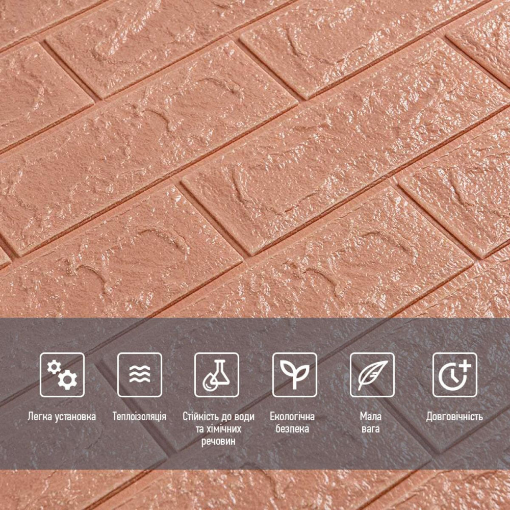 3D панель самоклеющаяся кирпич Пудра 700х770х5мм SW-00001801 Киев - изображение 4