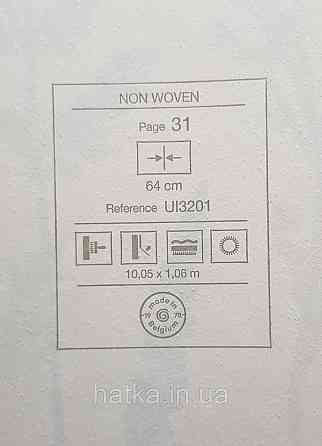 Шпалери вінілові на флізеліні Grandeco Universe 5 гілки листя квіти польові сріблясті на білому Київ