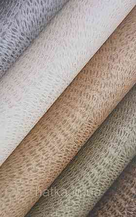 Обои виниловые на флизелиновой основе Rasch Ascona 1.06х10 абстракция круги точки золотистые коричневые 3д Киев