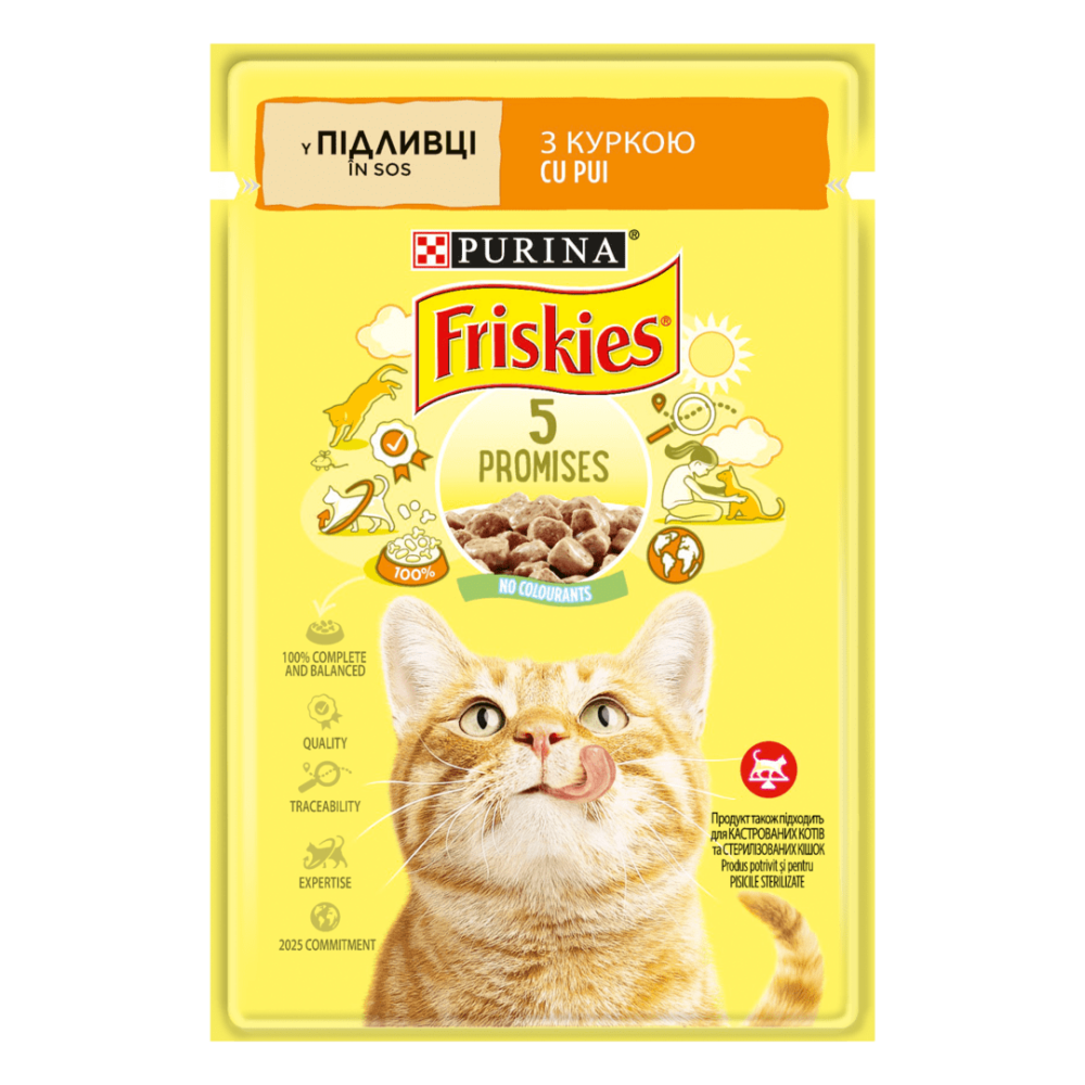 Корм для котів Friskies (Фріскіс) з куркою шматочки у підливці 85 г, Purina Вінниця - фото 1