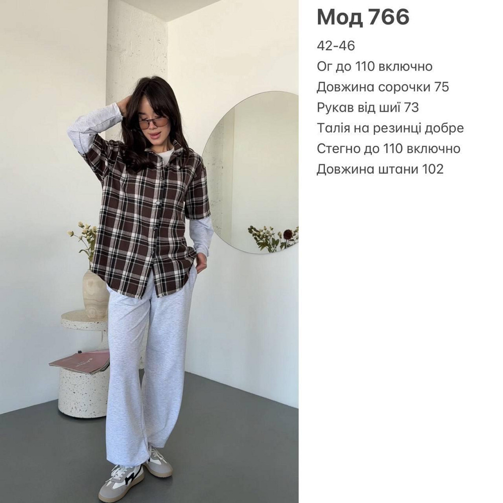 Жіночий повсякденний костюм-двійка: сорочка в карту та штани турецька фланель + двонитка Шоколадний Одеса - фото 7